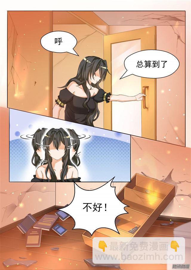 第73话 任性的大小姐1