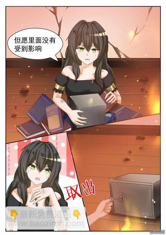 第73话 任性的大小姐2