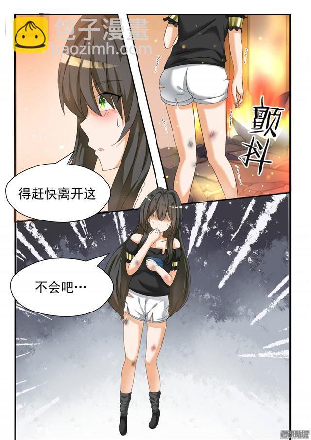 第73话 任性的大小姐4