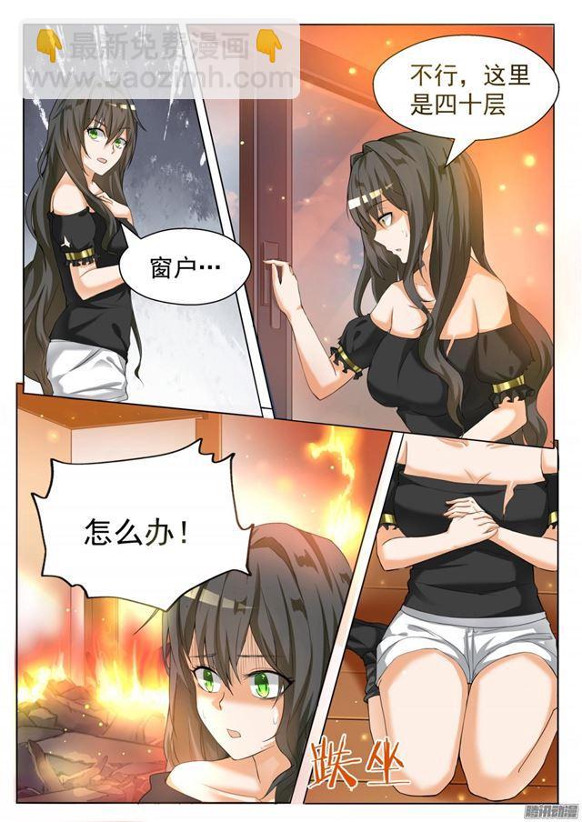 第73话 任性的大小姐5