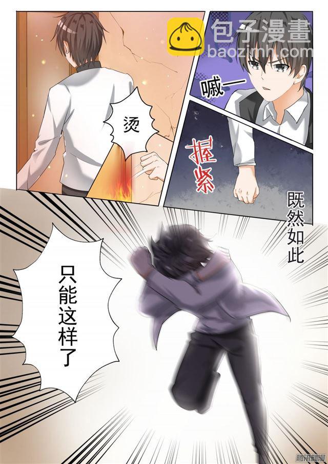 第73话 任性的大小姐7