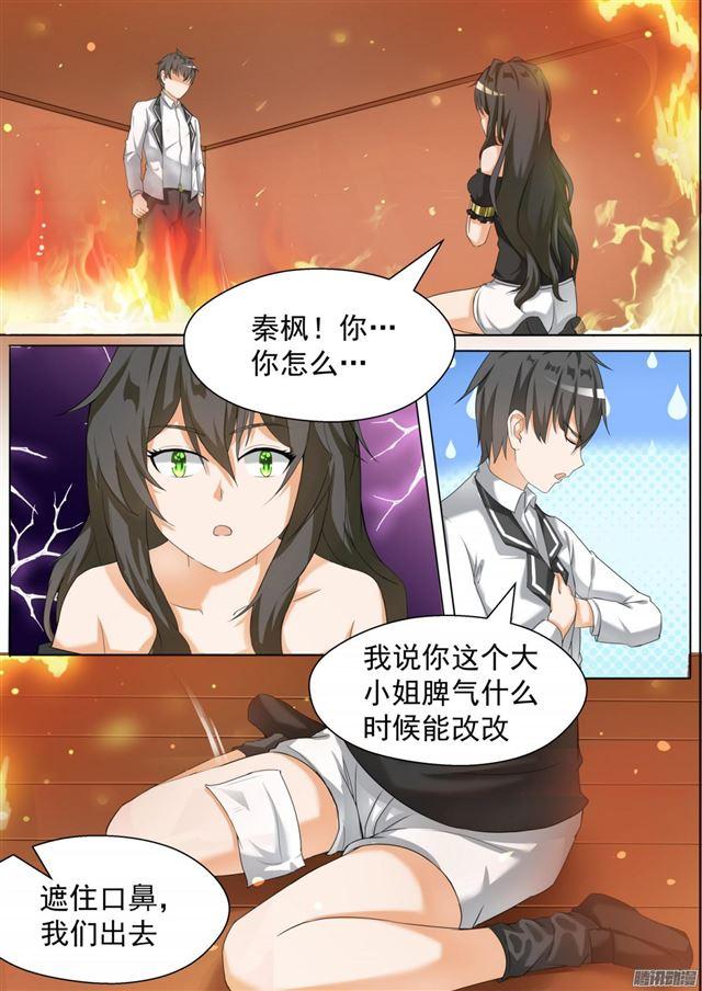 第74话 逃出生天0
