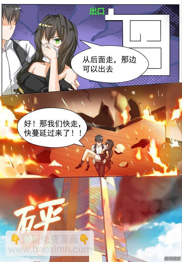 第74话 逃出生天3