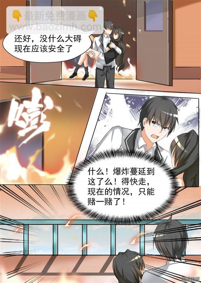 第74话 逃出生天6