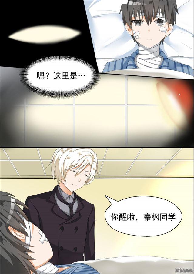 第75话 吃醋0