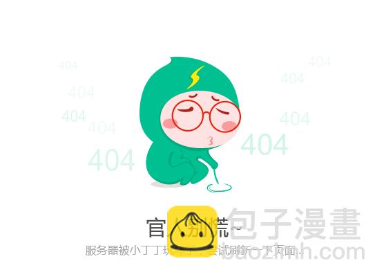 第76话 修罗场1