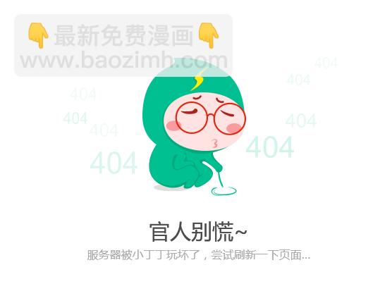 第76话 修罗场2