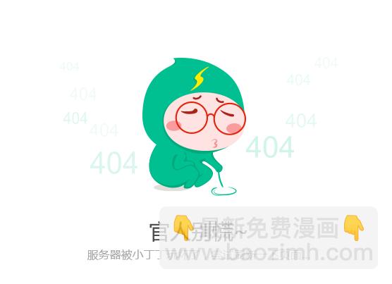 第76话 修罗场4