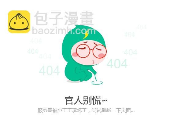 第76话 修罗场5
