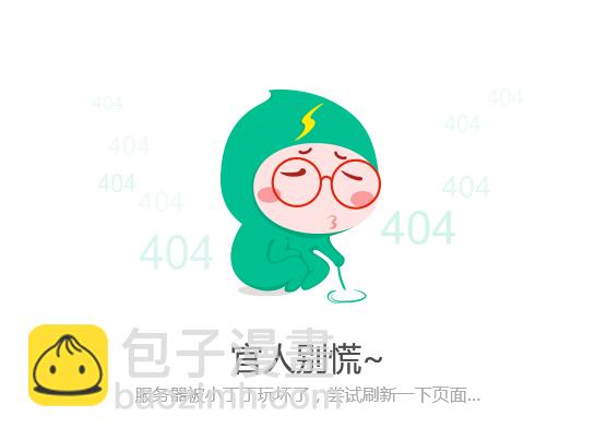 第76话 修罗场6