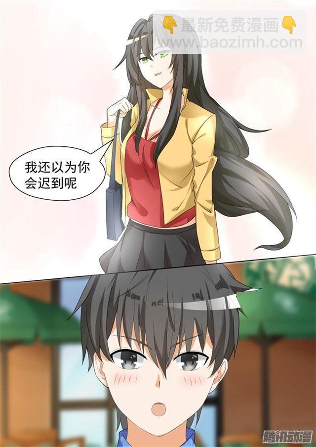 第77话 约会（？2