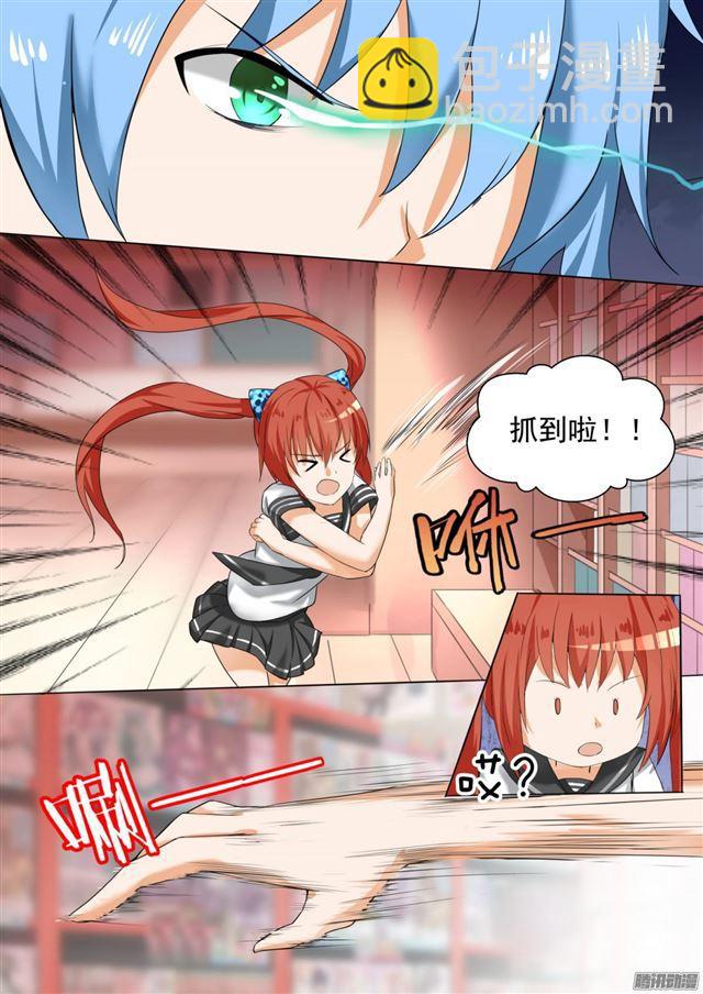 第78话 班长的小心思7