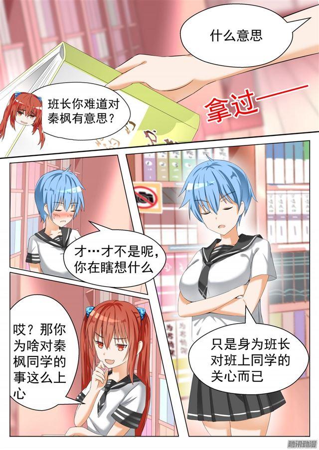第79话 给里给气0
