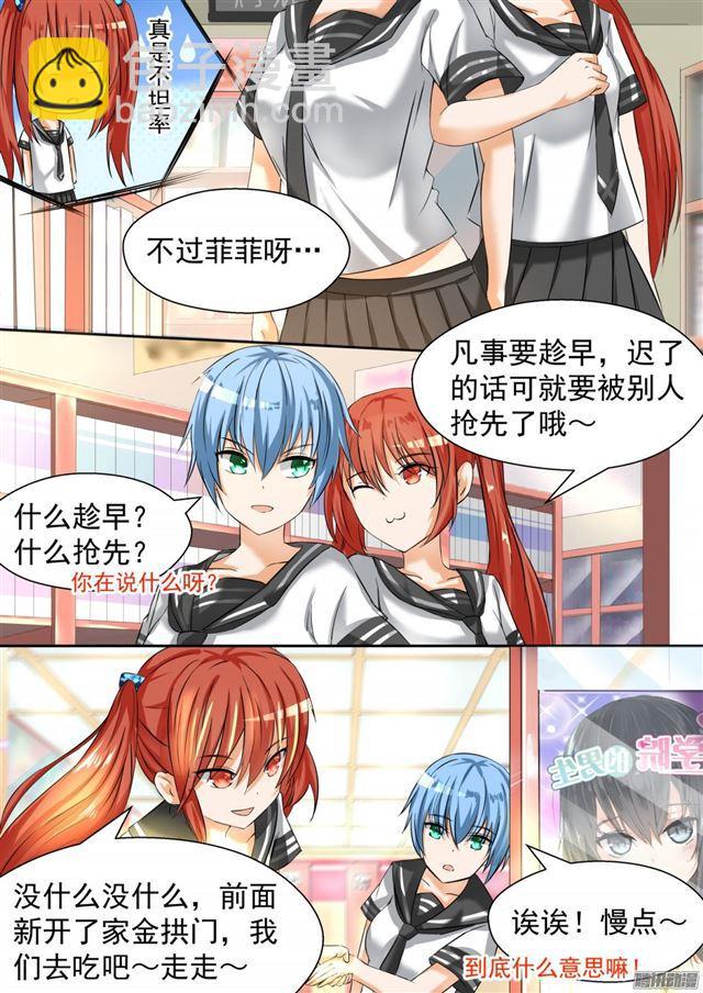 第79话 给里给气1