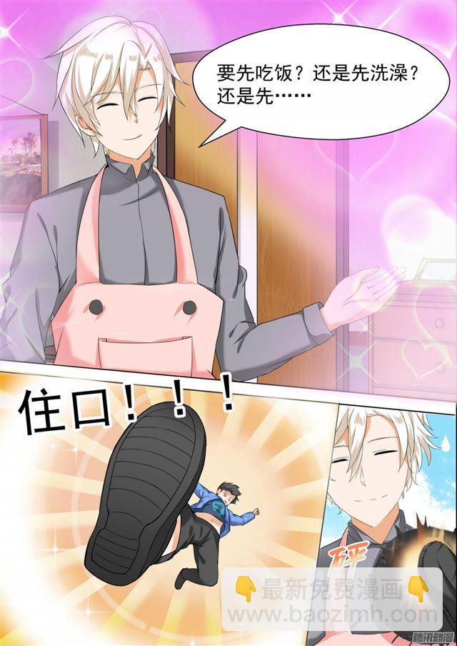 第79话 给里给气3