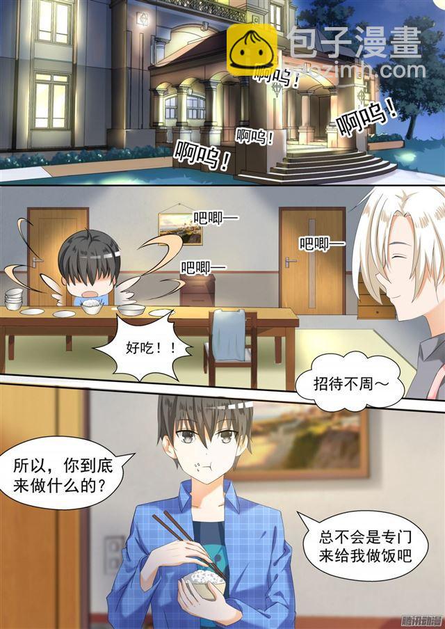 第79话 给里给气5