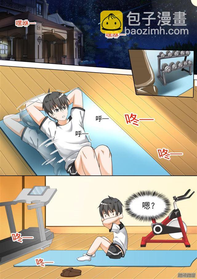 第80话 要同居了5