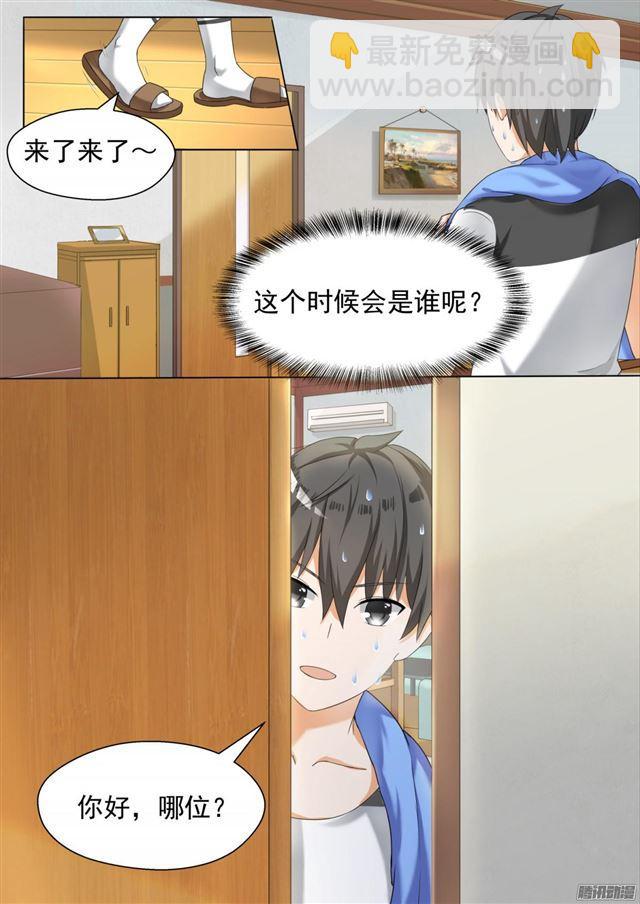 第80话 要同居了6