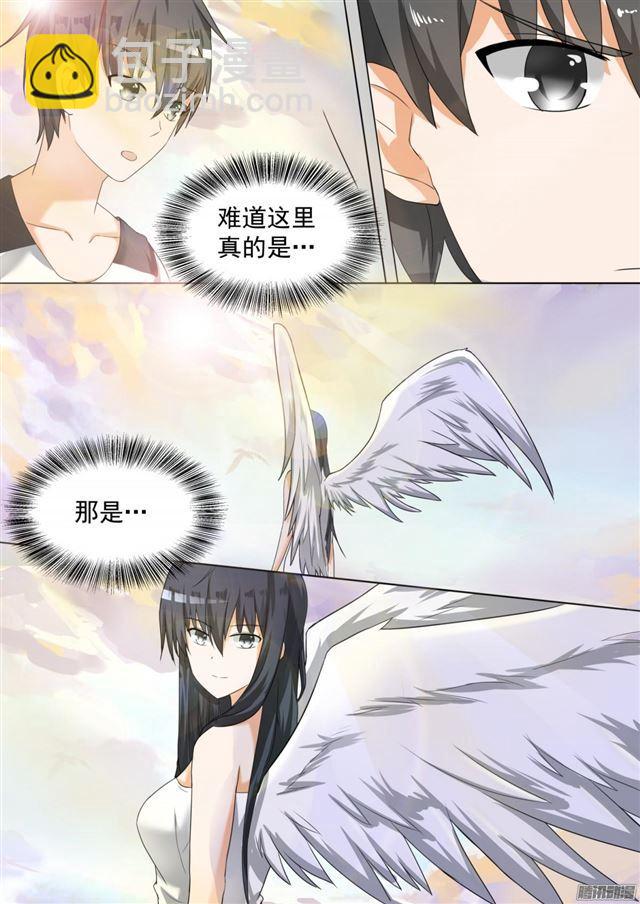 第81话 天堂？4