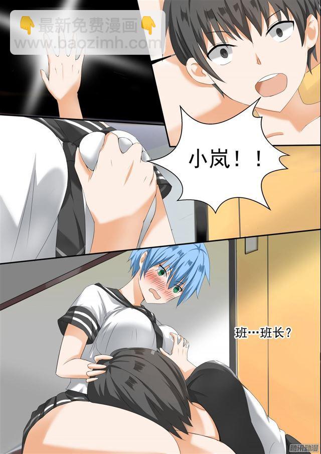 第81话 天堂？6