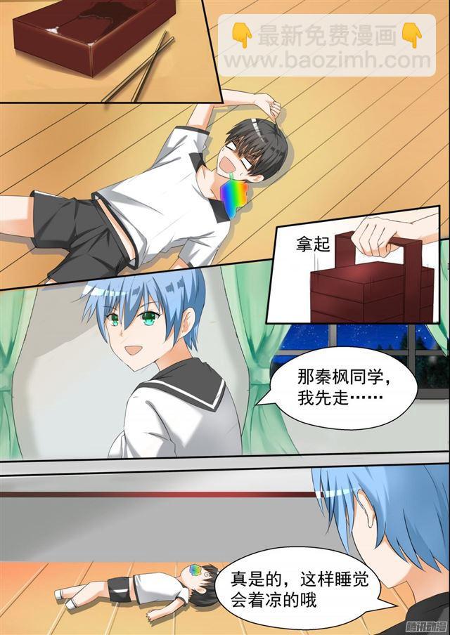 第82话 留学生4
