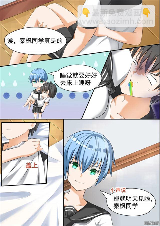 第82话 留学生5