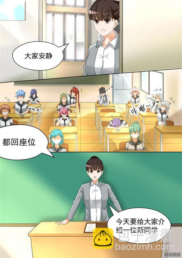 第82话 留学生7