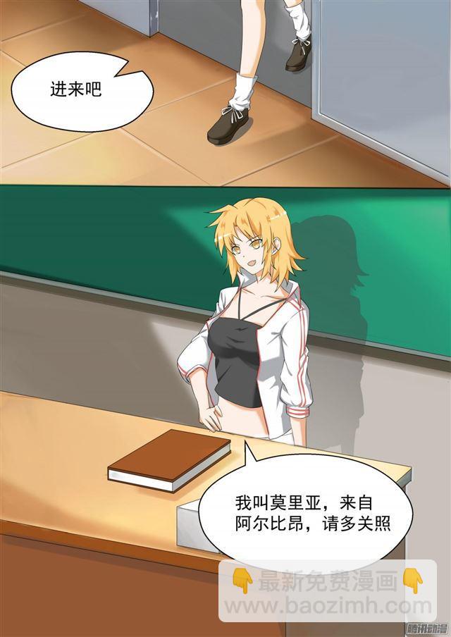 第82话 留学生8