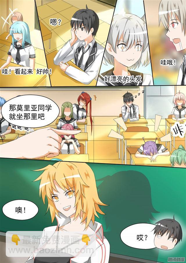 第82话 留学生9