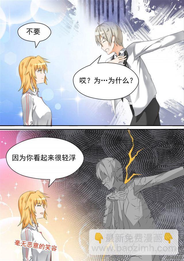 第83话 熟悉的味道3