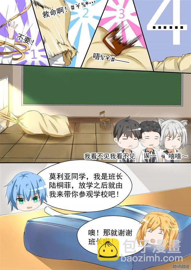 第83话 熟悉的味道6