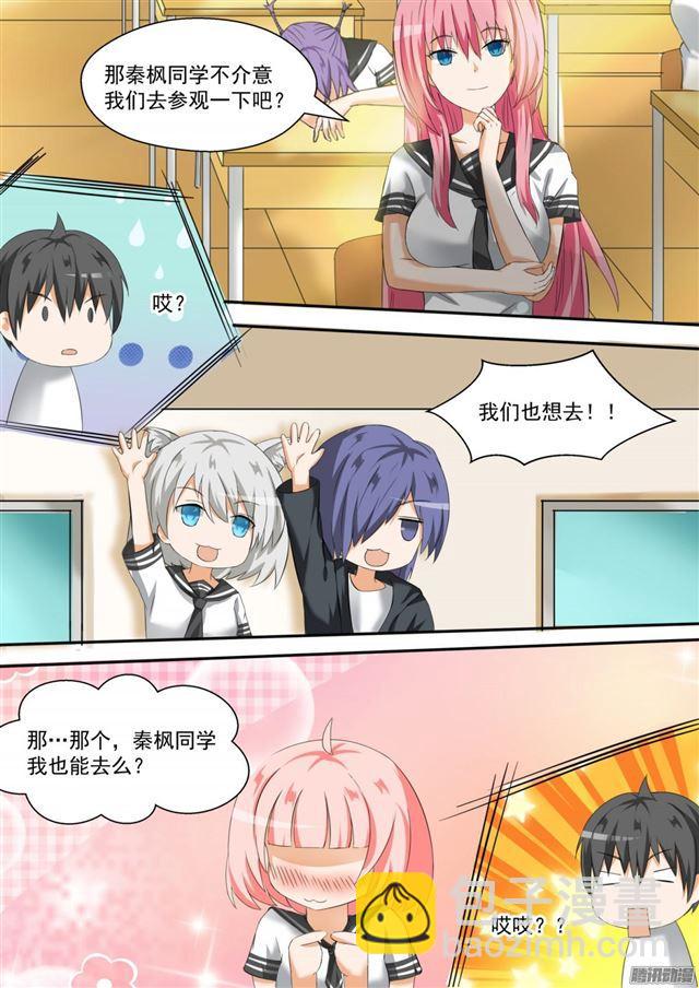 第83话 熟悉的味道8