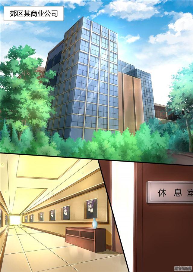 第84话 两男七女的聚会0