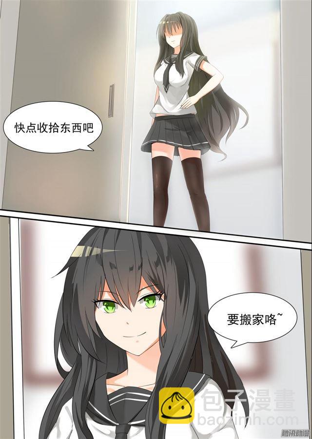 第87话 搞点事情9