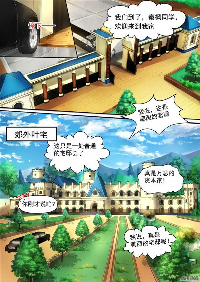 第89章 同居同居0