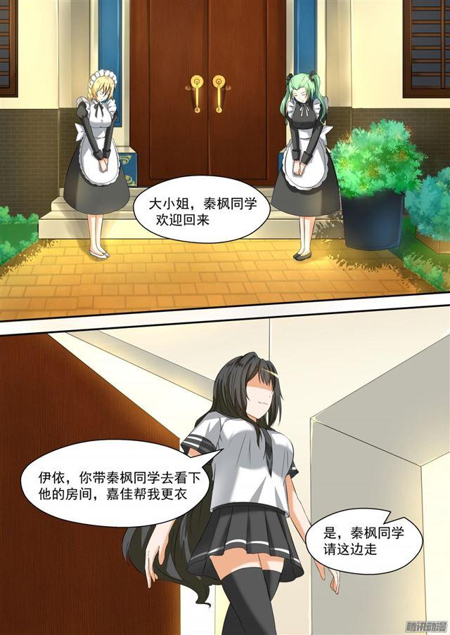 第89章 同居同居1