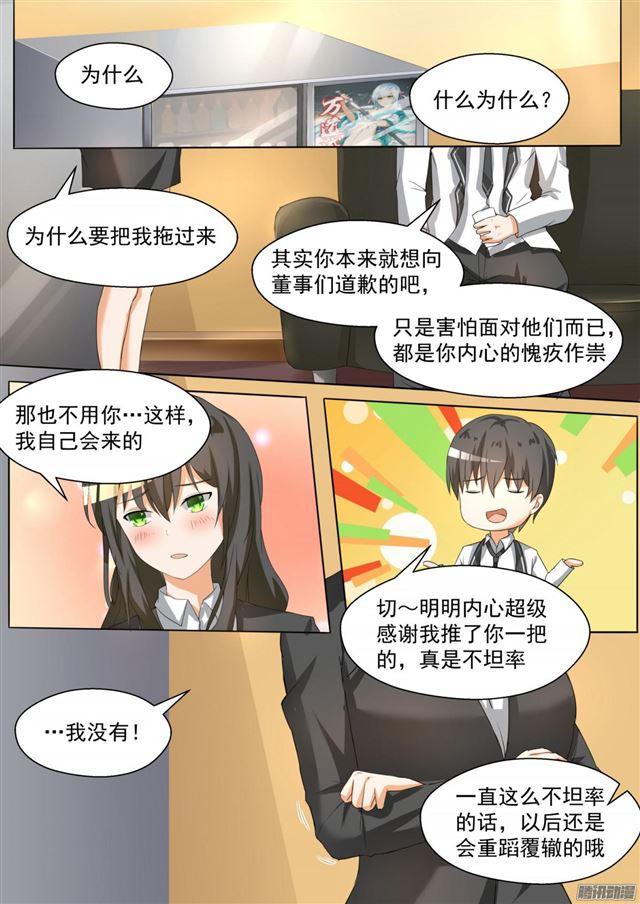 第92话 遇事不决下个药0