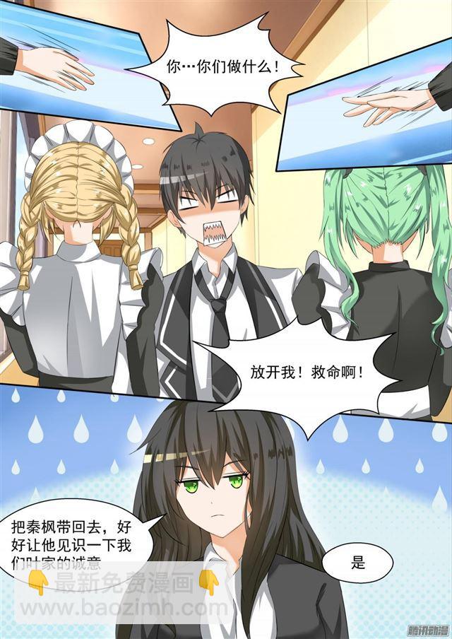 第92话 遇事不决下个药4