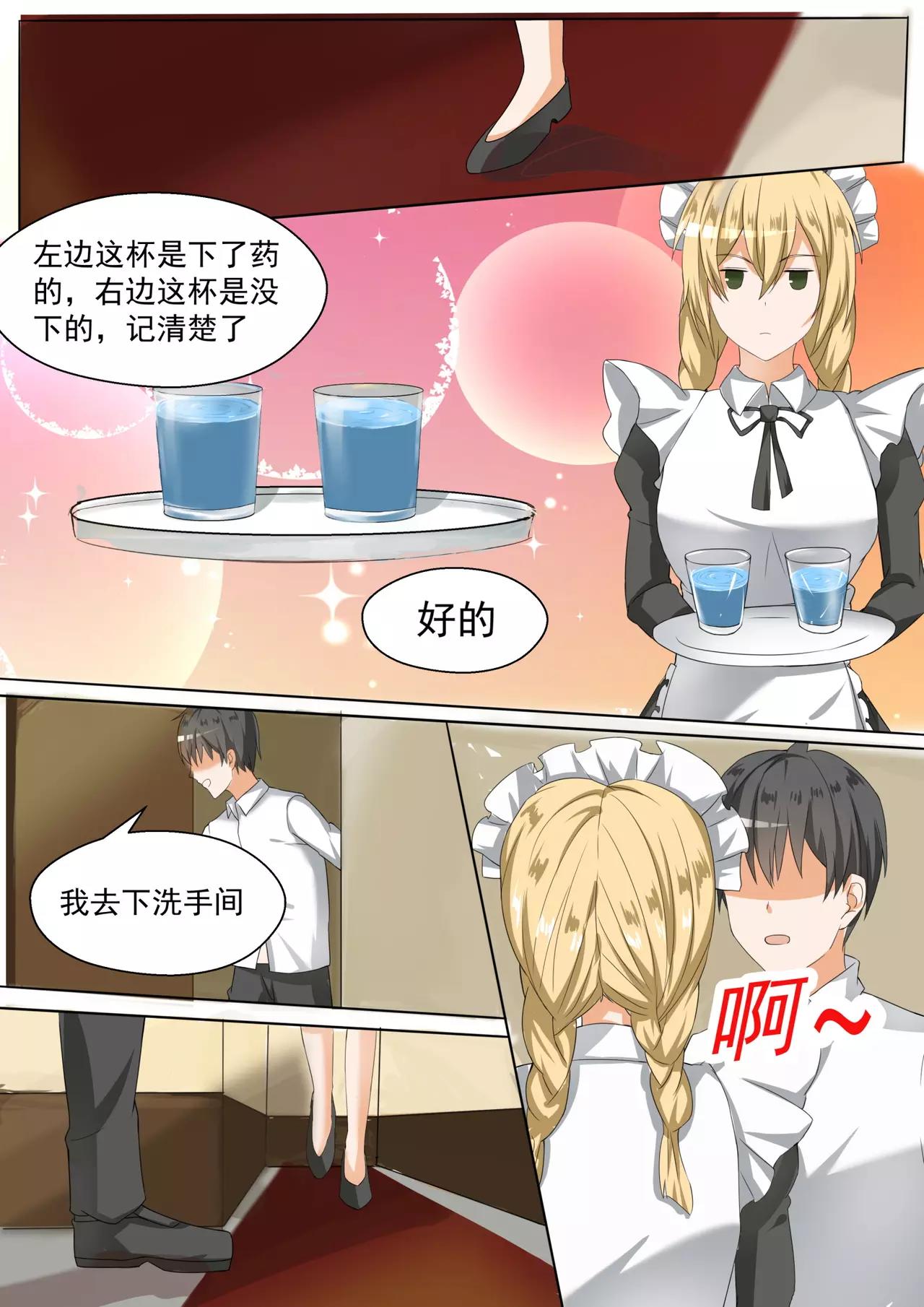 第93话 出意外是固定节目0