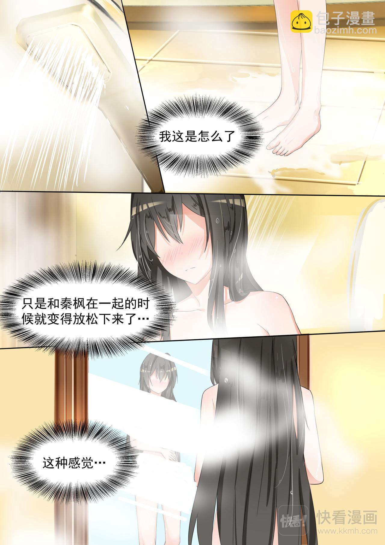 第93话 出意外是固定节目8