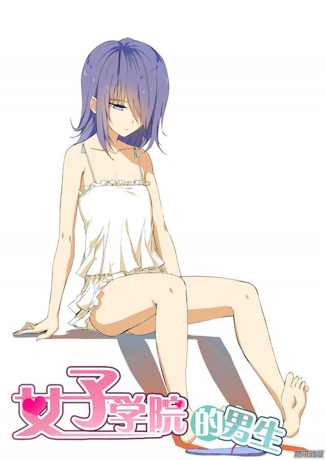 第94话 夜袭夜袭！0