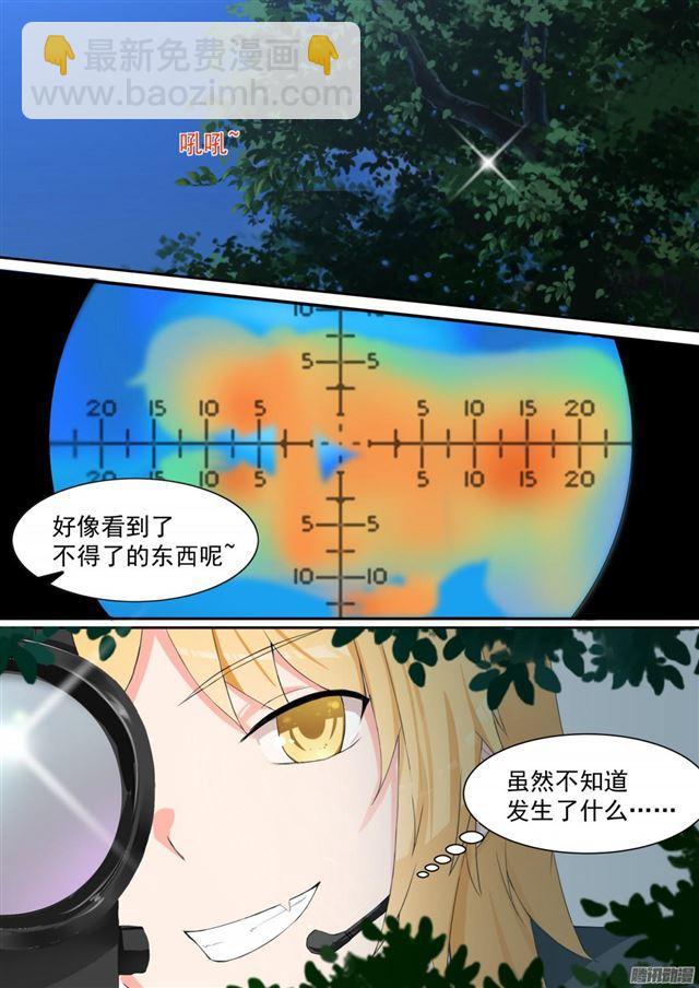 第96话 声东击西1