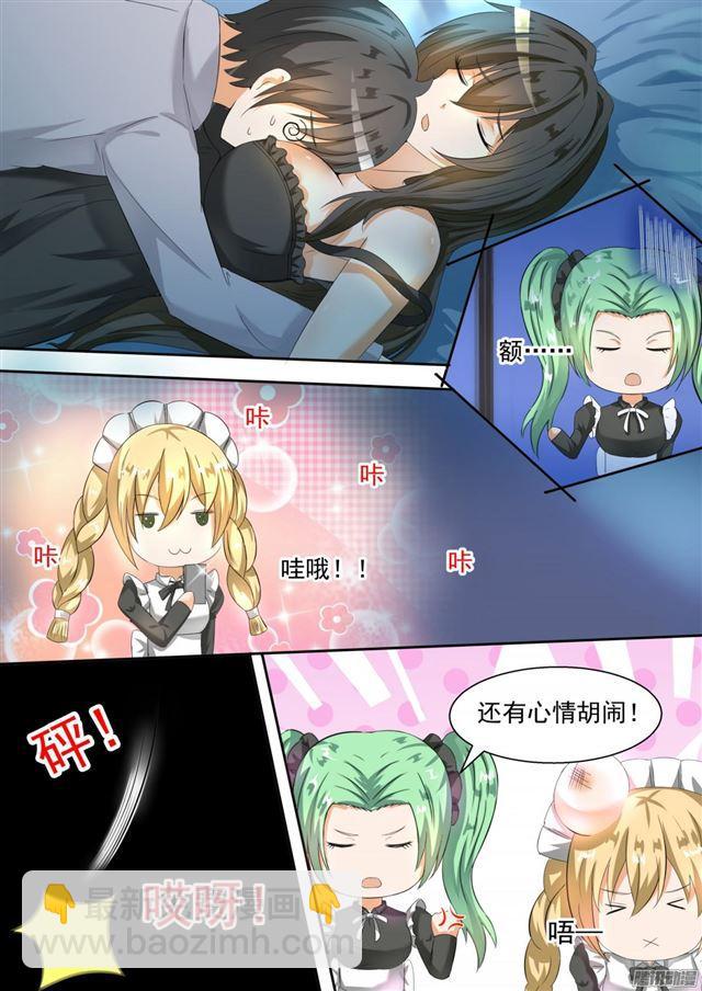 第96话 声东击西4