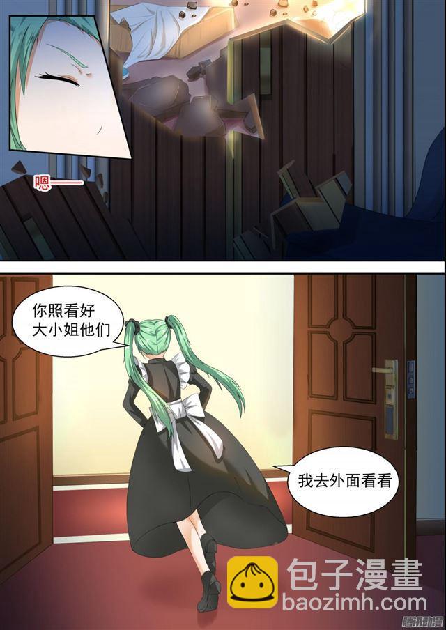 第96话 声东击西5