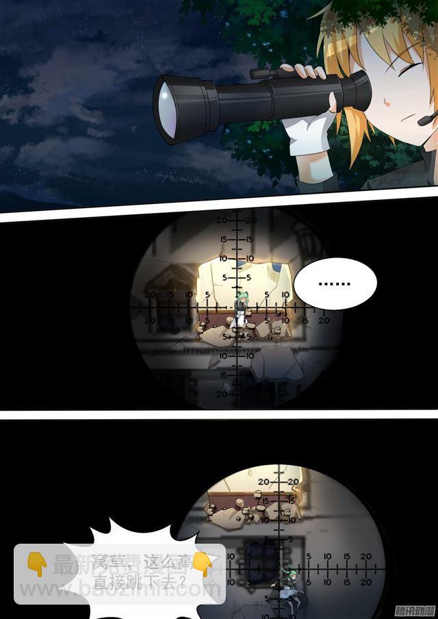 第96话 声东击西6