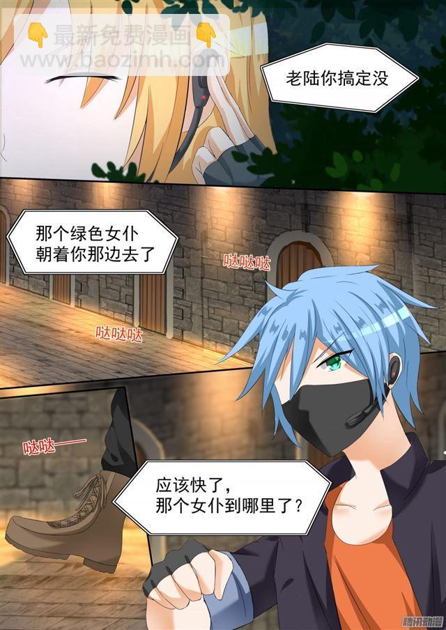 第96话 声东击西7