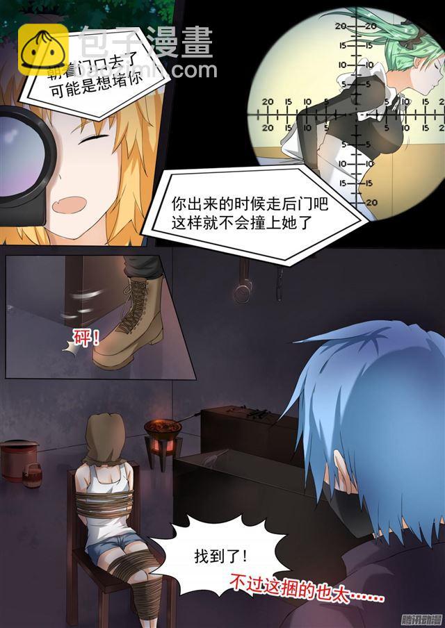 第96话 声东击西8
