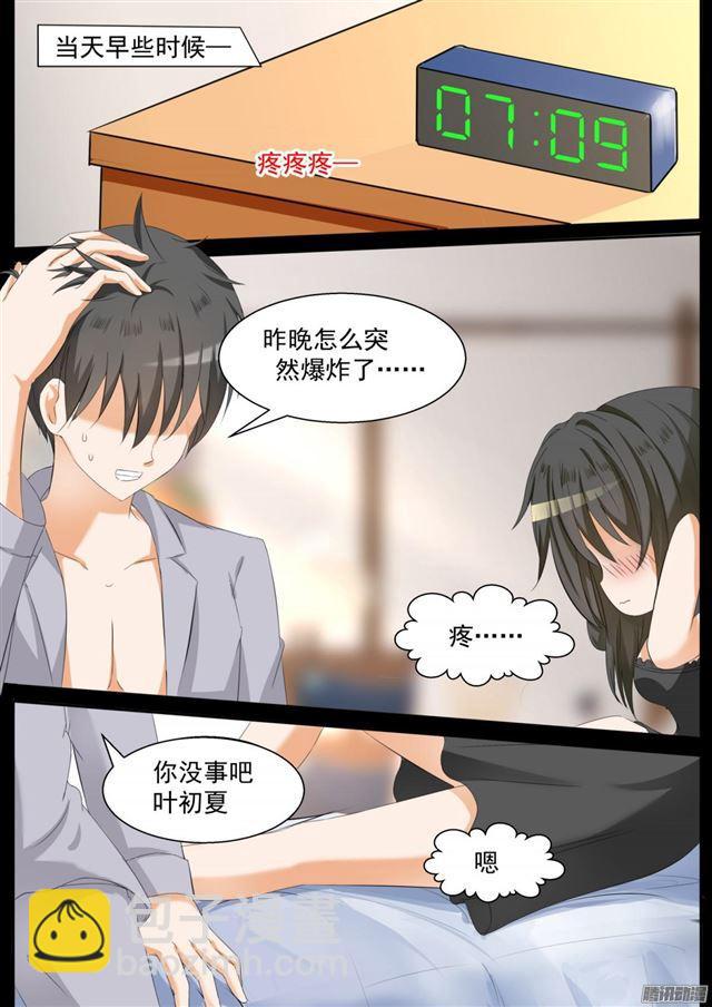 第100话 上学途中的逛街1