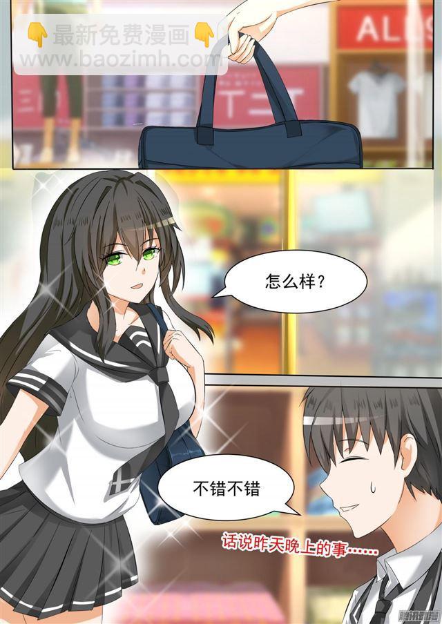 第100话 上学途中的逛街7
