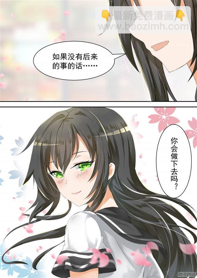 第100话 上学途中的逛街9
